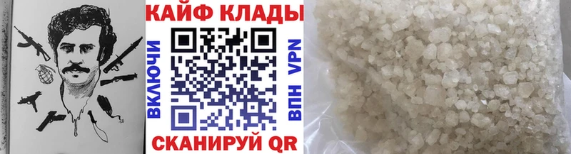 Наркошоп Белый A PVP Мефедрон ГАШИШ КОКАИН