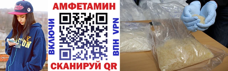 Amphetamine 97% Белый