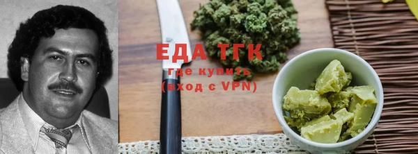 дурь Белокуриха