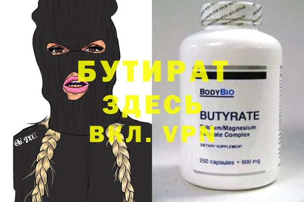 COCAINE Кострома