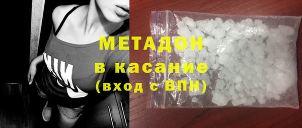 дурь Белокуриха
