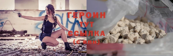 ПСИЛОЦИБИНОВЫЕ ГРИБЫ Беломорск
