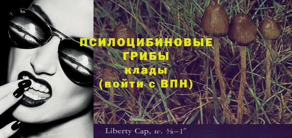 амфетамин Нижневартовск