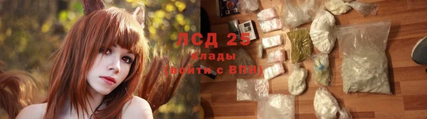 экстази Мурманск