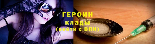 ПСИЛОЦИБИНОВЫЕ ГРИБЫ Беломорск