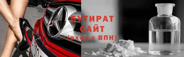 дурь Белокуриха