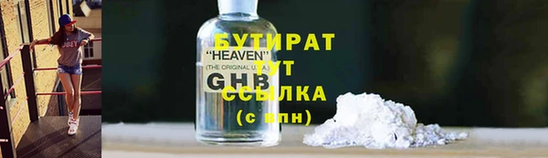 ПСИЛОЦИБИНОВЫЕ ГРИБЫ Беломорск