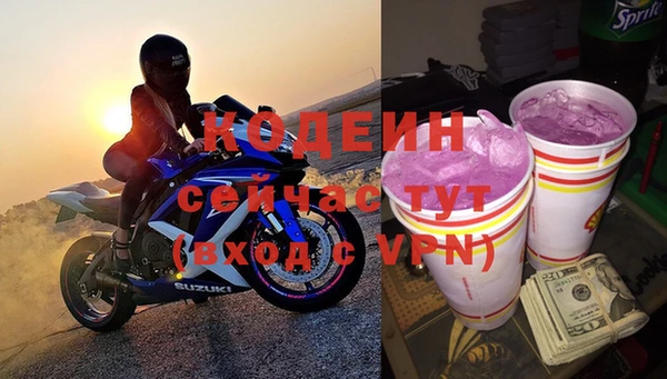 амфетамин Нижневартовск