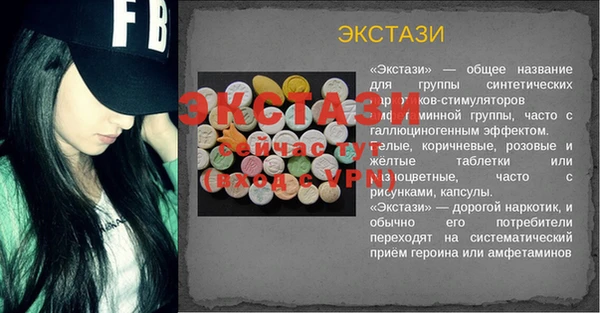COCAINE Кострома