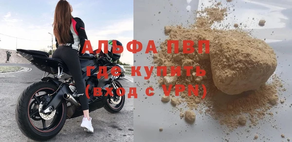 таблы Сафоново