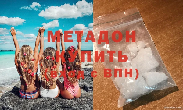 COCAINE Кострома
