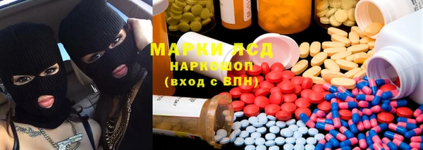 дурь Белокуриха