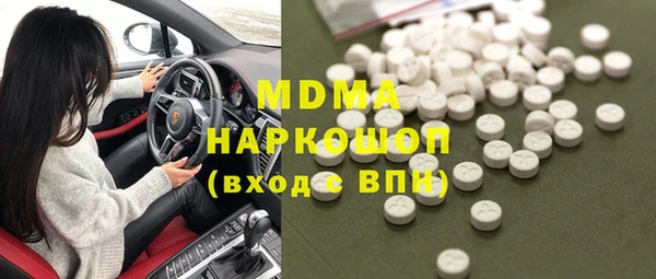 амфетамин Нижневартовск