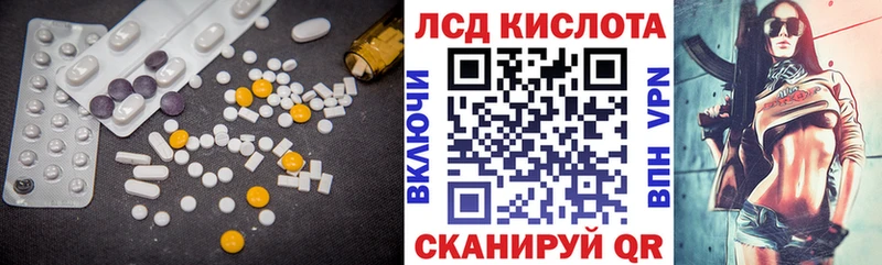 LSD-25 экстази кислота ссылка на мегу зеркало Белый