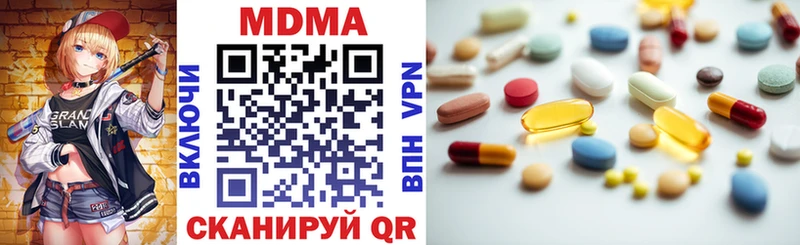 МДМА Molly  KRAKEN как зайти  Белый  купить наркоту 
