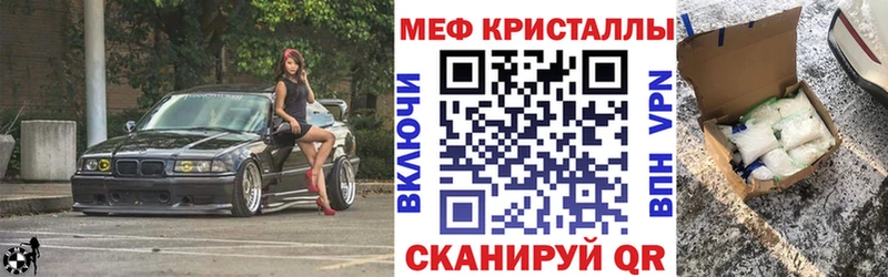Мефедрон VHQ  Белый 