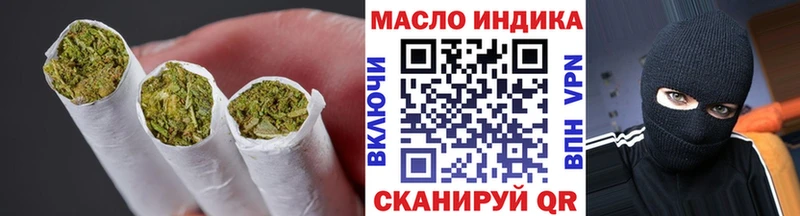 Дистиллят ТГК гашишное масло ОМГ ОМГ ONION Белый