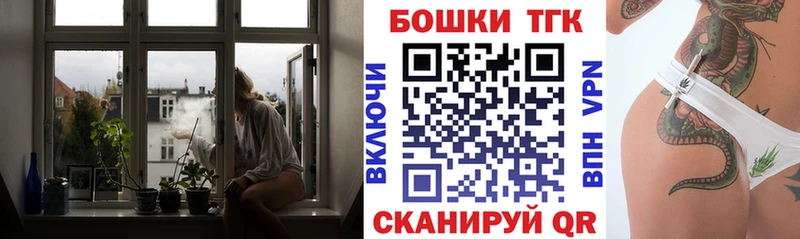 где купить наркотик  мориарти состав  Бошки Шишки сатива  Белый 